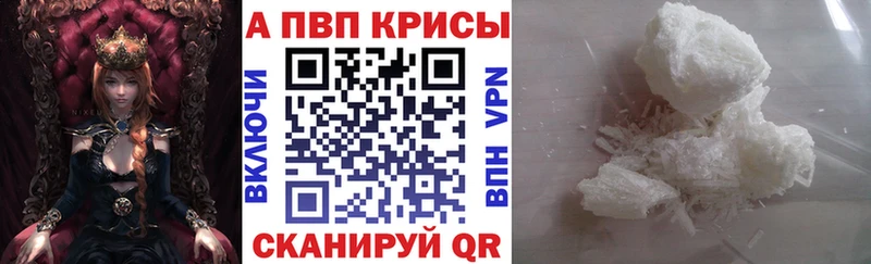 Альфа ПВП Дегтярск