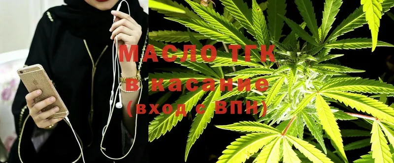 Все наркотики Дегтярск Бошки Шишки  A-PVP  ГАШИШ  Меф мяу мяу 