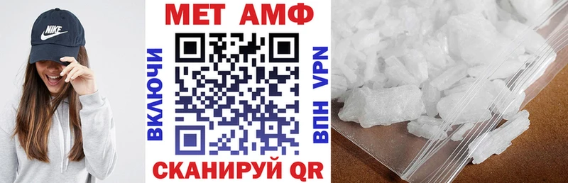 Амфетамин 97% blacksprut tor Дегтярск