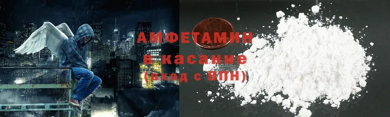 hydra рабочий сайт  Дегтярск  Amphetamine Розовый 