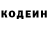 Кодеиновый сироп Lean напиток Lean (лин) Vadim Huzinskyi
