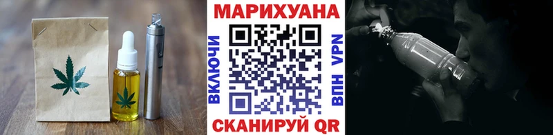 Canna-Cookies марихуана  магазин    Дегтярск 