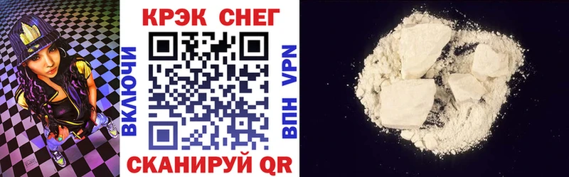 где продают наркотики  Дегтярск  blacksprut маркетплейс  COCAIN FishScale 