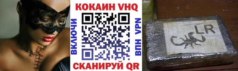 КОКАИН Эквадор Дегтярск