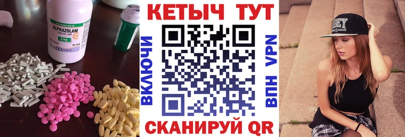 КЕТАМИН ketamine  Дегтярск 