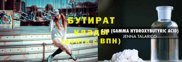 соль ск Куйбышев
