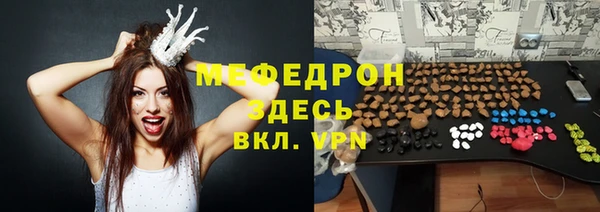 соль ск Куйбышев