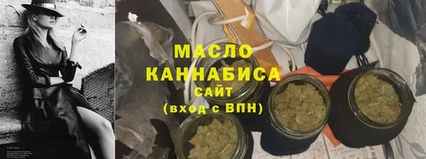 сатива Горно-Алтайск