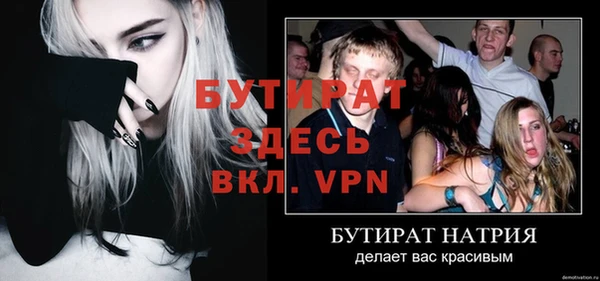 прущая мука Кукмор