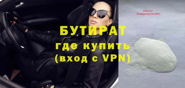 соль ск Куйбышев