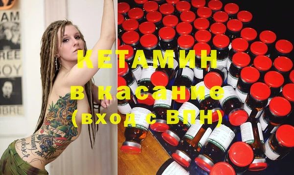 соль ск Куйбышев
