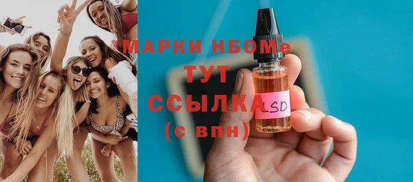 соль ск Куйбышев