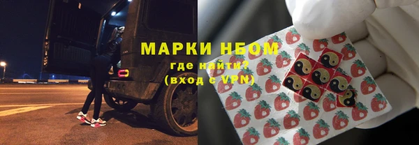 соль ск Куйбышев