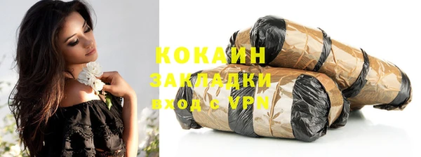 соль ск Куйбышев