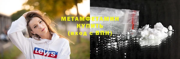 соль ск Куйбышев