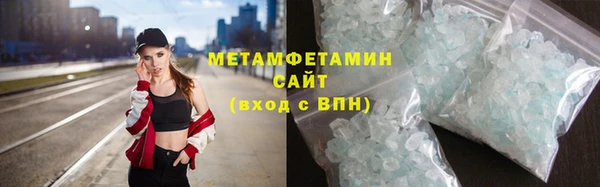 эйфоретик Горнозаводск