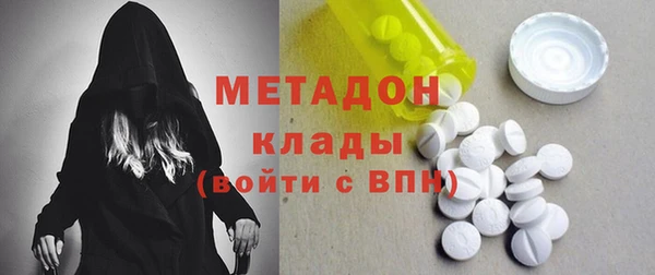 соль ск Куйбышев