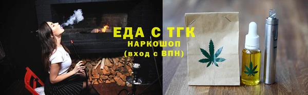 прущая мука Кукмор