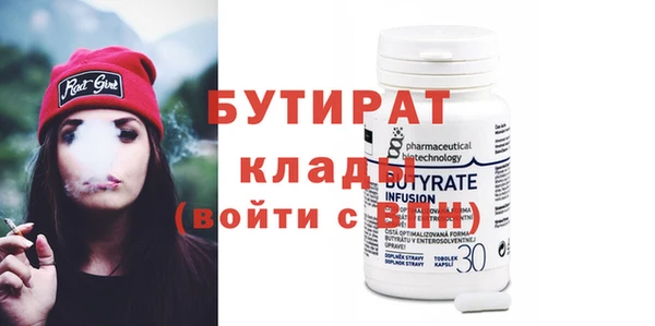 прущая мука Кукмор