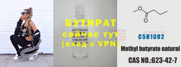 соль ск Куйбышев