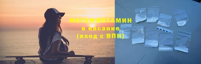 соль курить ск Горняк