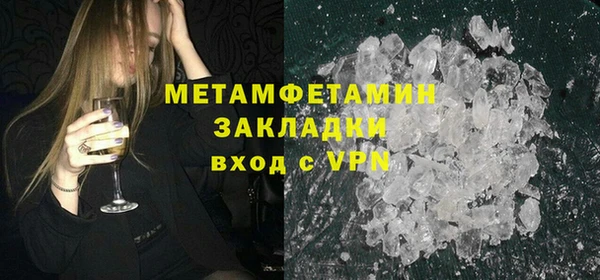 прущая мука Кукмор