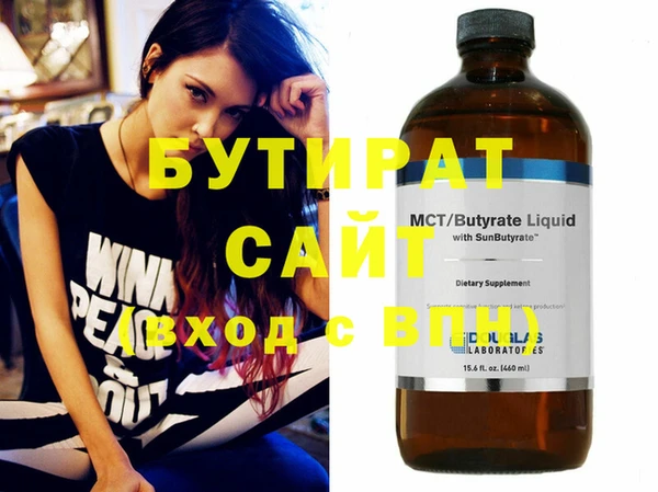 прущая мука Кукмор