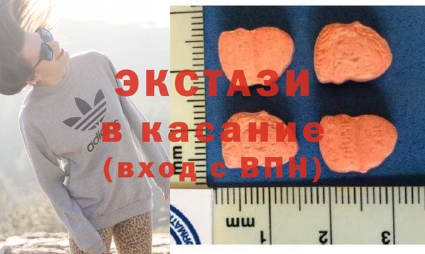 соль ск Куйбышев