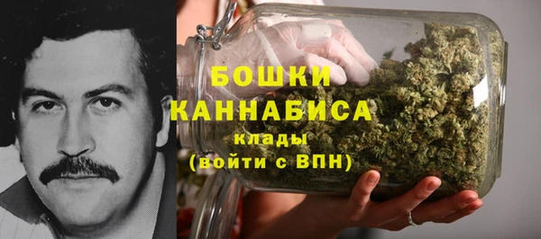 соль ск Куйбышев