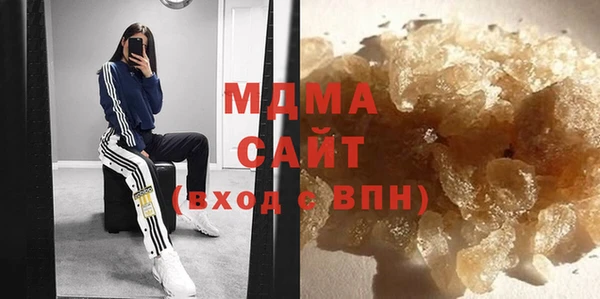 соль ск Куйбышев