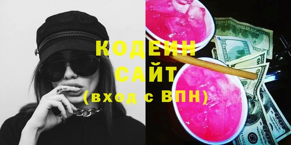 соль ск Куйбышев