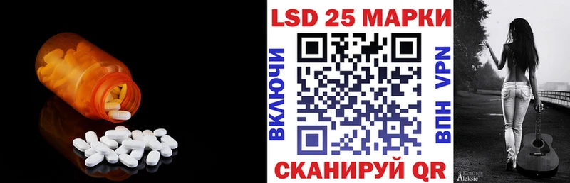Лсд 25 экстази ecstasy  хочу   Дегтярск 