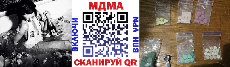 МДМА молли  Дегтярск 