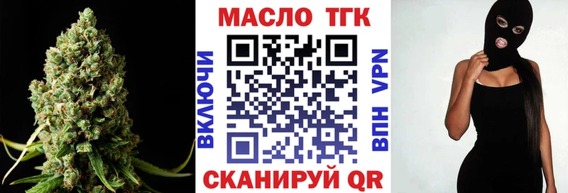 Дистиллят ТГК Wax что такое наркотик Дегтярск