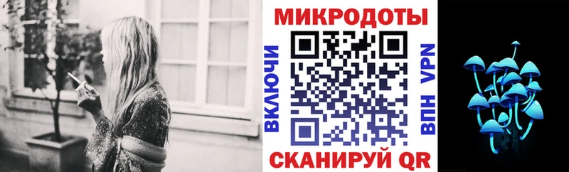 Псилоцибиновые грибы мухоморы  Дегтярск 
